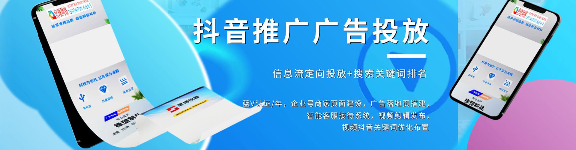 邕宁百度推广竞价
