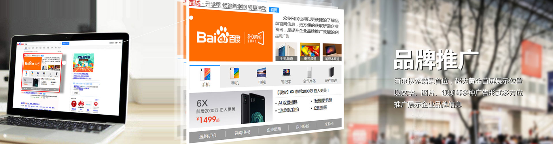邕宁百度竞价排名