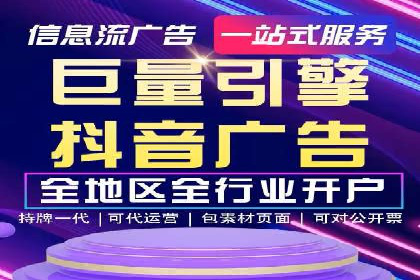 移动端信息流广告的创意与执行案例分享